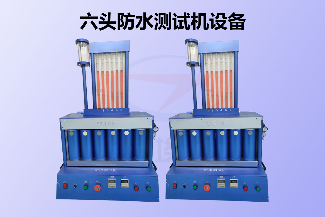 FYD-812A 检漏仪复购，感谢老客户信任(图1)