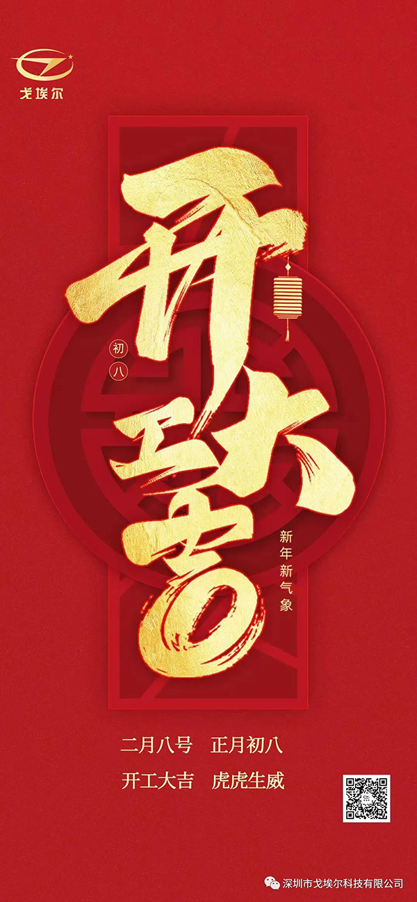 微信图片_20220208091049 拷贝.jpg