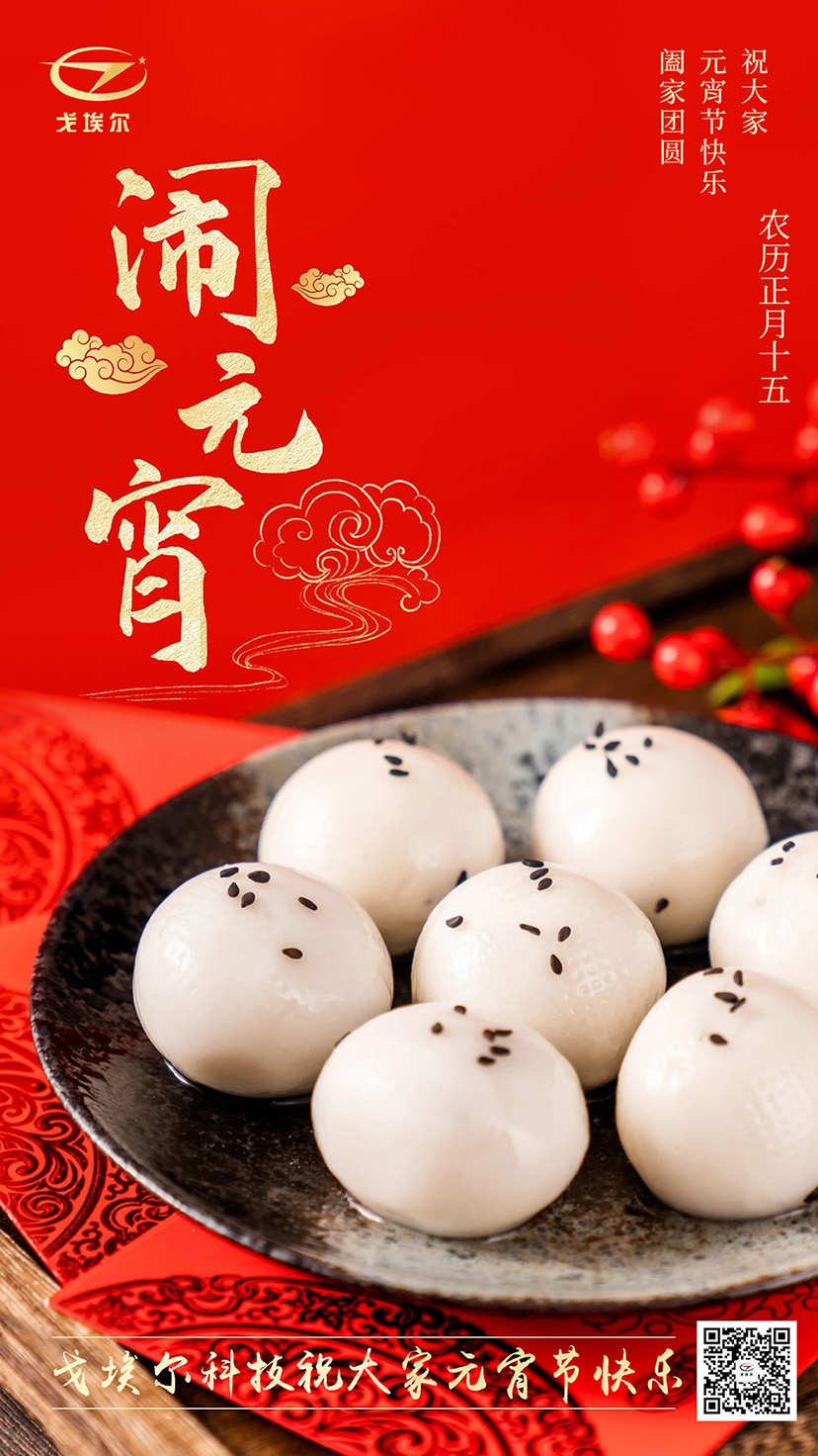 微信图片_20220215091720 拷贝.jpg