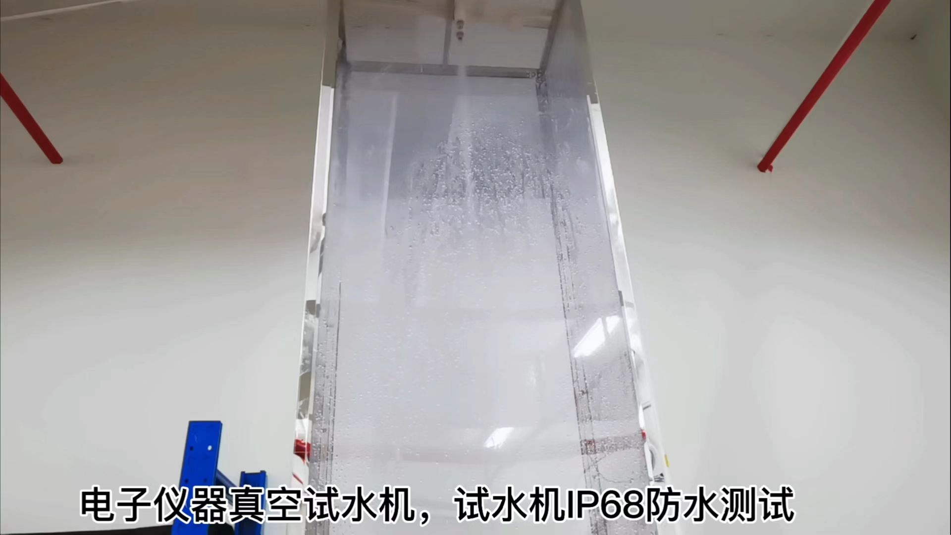 试水机，电子仪器真空试水机,5ATM防水测试