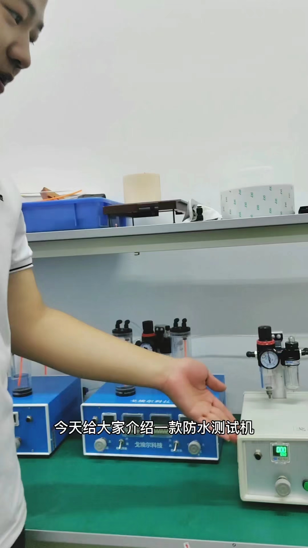 手机行业防水测试机