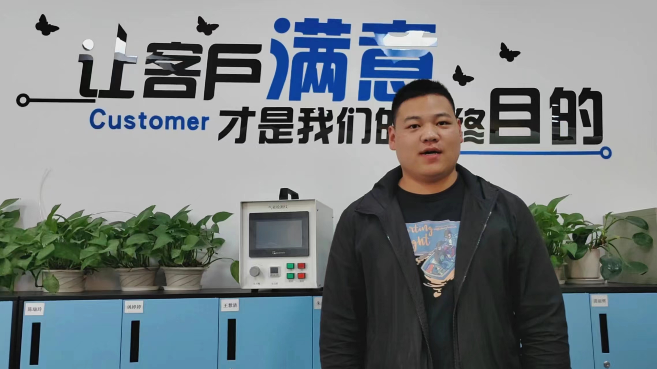 直压气密性检测仪