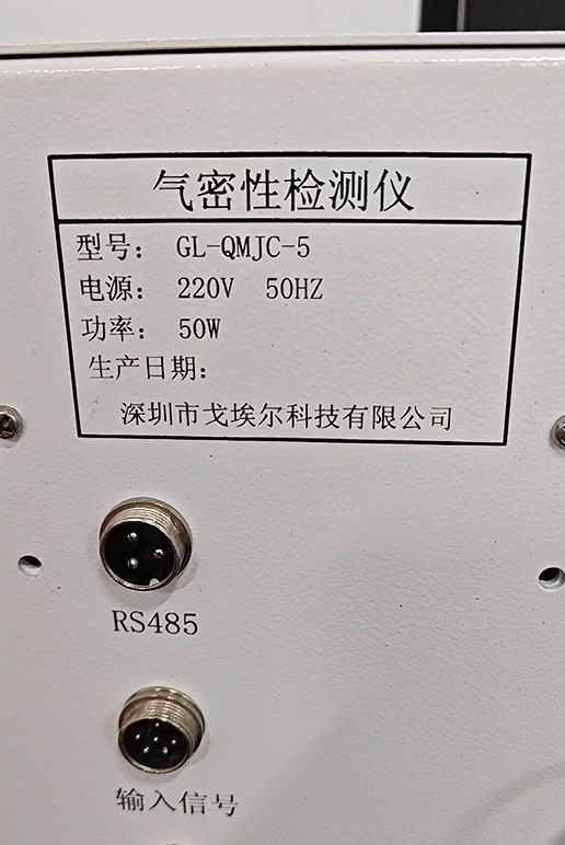 有人知道这个机器是干嘛的用的吗 欢迎大家在评论区讨论