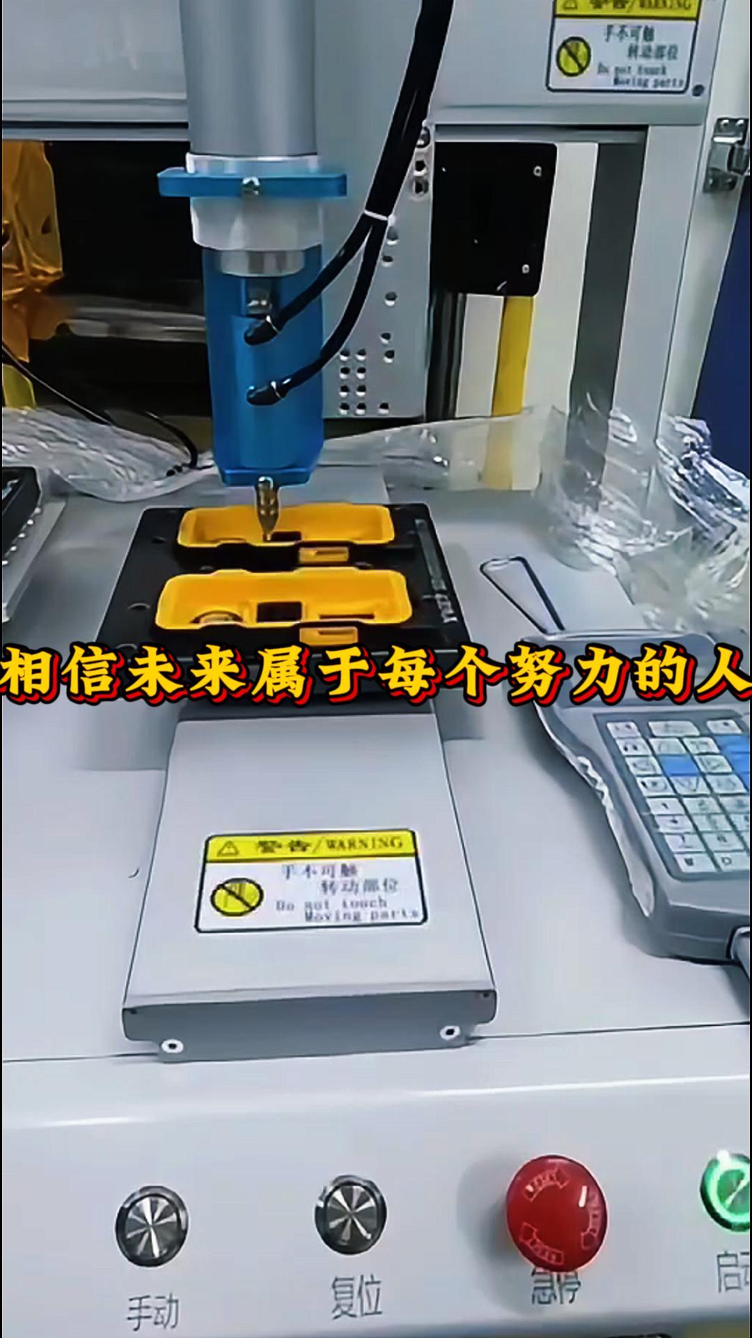 戈埃尔点胶机-开启您的高效生产新时代
