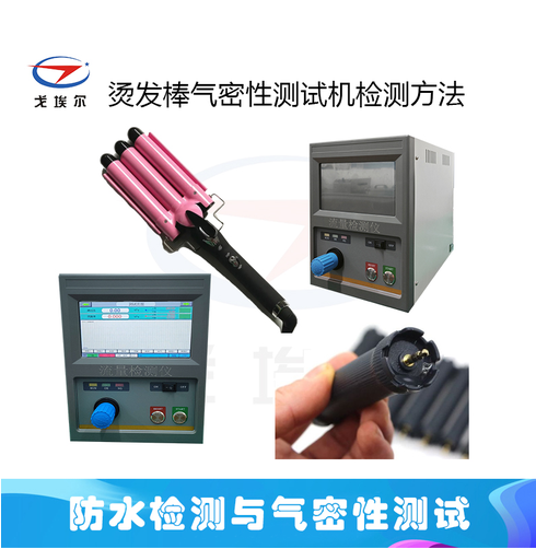 戈埃尔气密性测试仪实测踩坑分享